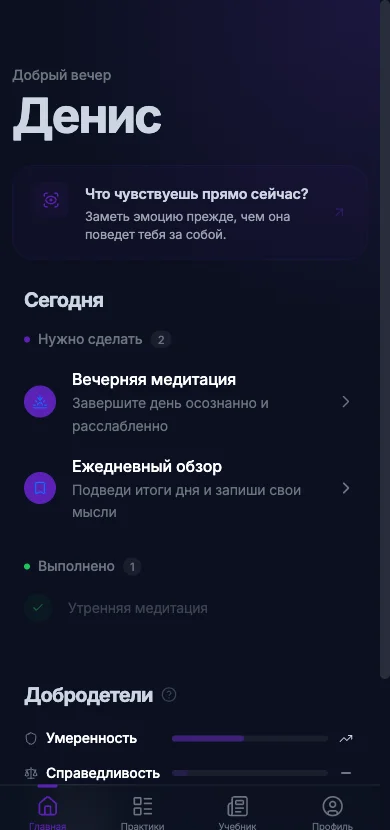 Hexis — главная страница